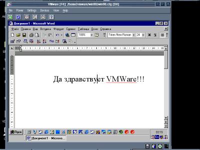        VMWare Windows 98  MS Word 2000